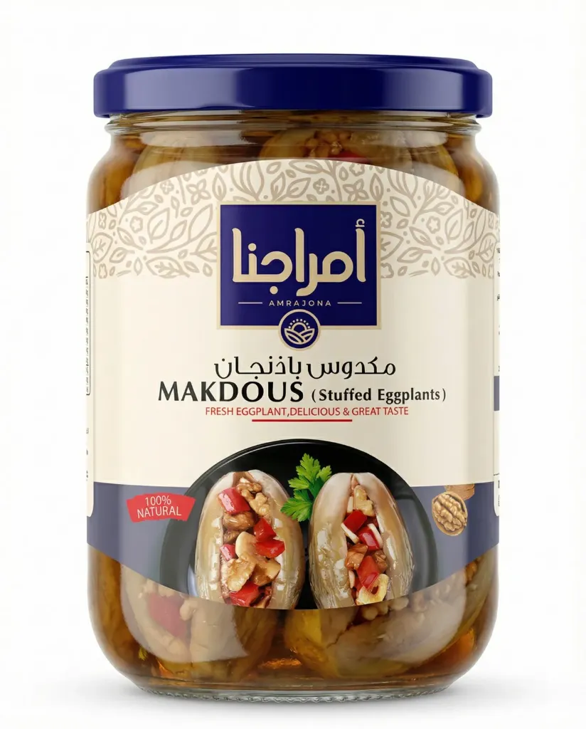 Amrajona Makdous (gevulde aubergines) 1x12x660GR