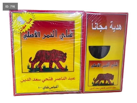 Tiger Black Tea + Glass 1x24x100p