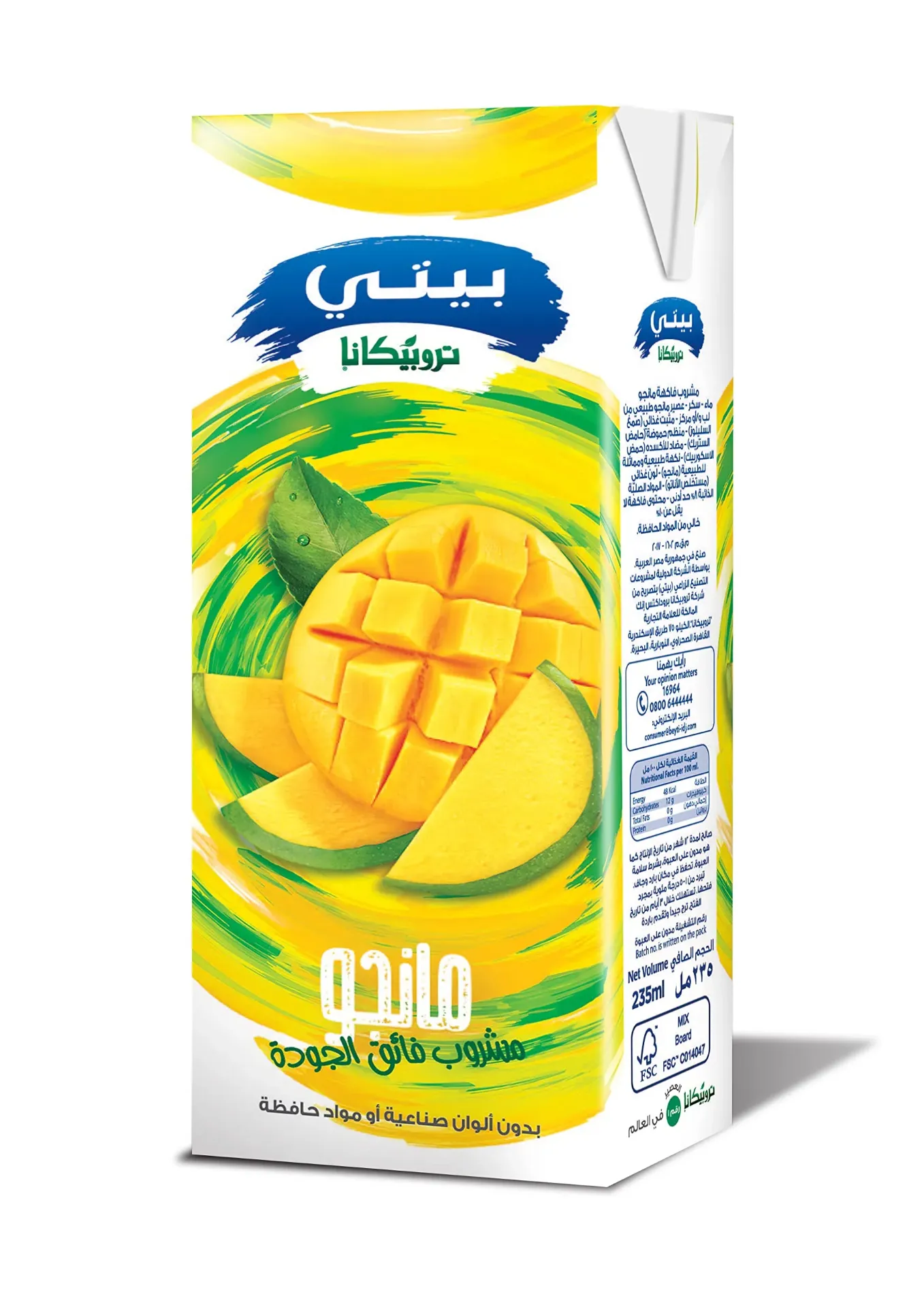 BEYTI Mango Drink S 1x27x235ml
