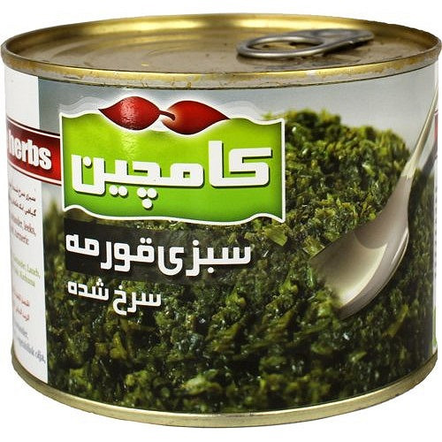 Kamchin Gebraden Groenten 1x12x480gr